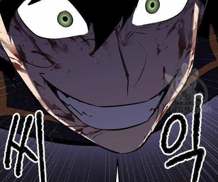 Thiên Ma Tiêu Diệt Lich King Của Murim Chapter 60.5 trang 184