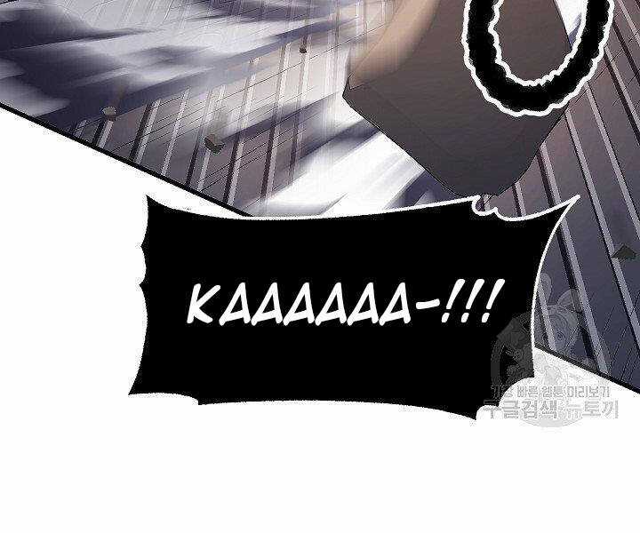 Thiên Ma Tiêu Diệt Lich King Của Murim Chapter 60.5 trang 193