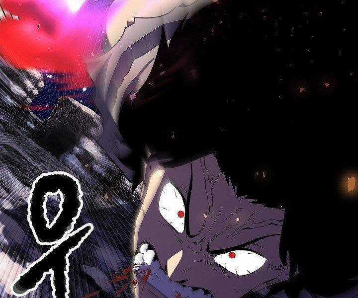 Thiên Ma Tiêu Diệt Lich King Của Murim Chapter 60.5 trang 2