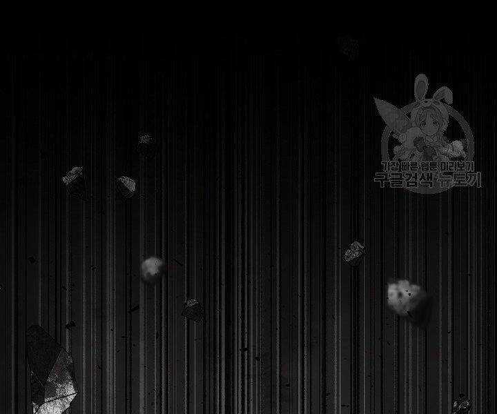 Thiên Ma Tiêu Diệt Lich King Của Murim Chapter 60.5 trang 22