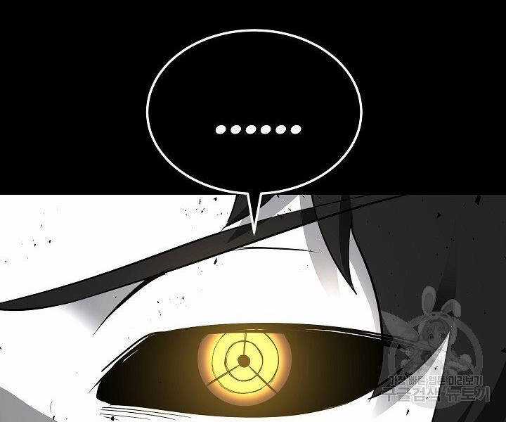 Thiên Ma Tiêu Diệt Lich King Của Murim Chapter 60.5 trang 27