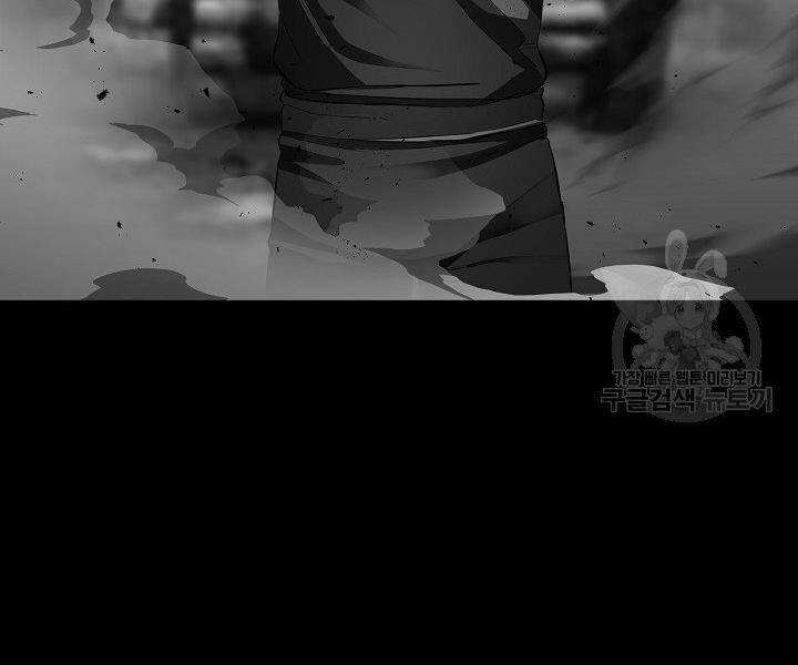 Thiên Ma Tiêu Diệt Lich King Của Murim Chapter 60.5 trang 31