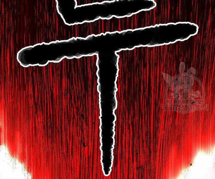 Thiên Ma Tiêu Diệt Lich King Của Murim Chapter 60.5 trang 50