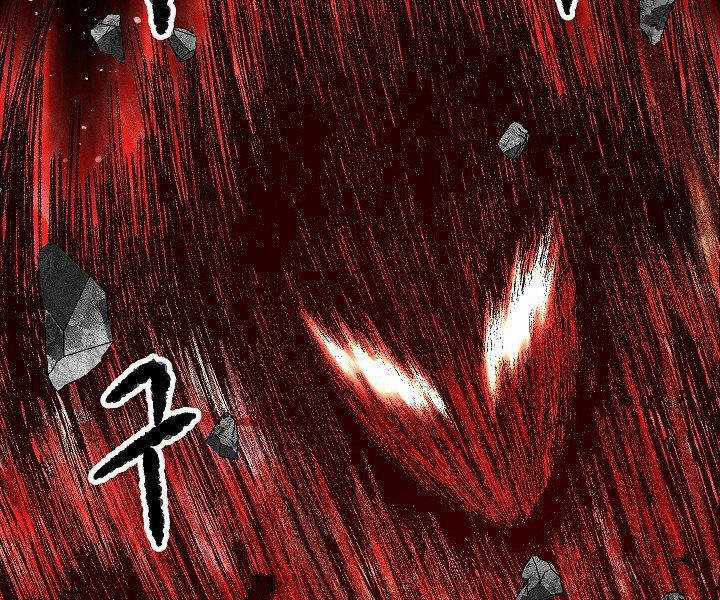 Thiên Ma Tiêu Diệt Lich King Của Murim Chapter 60.5 trang 58