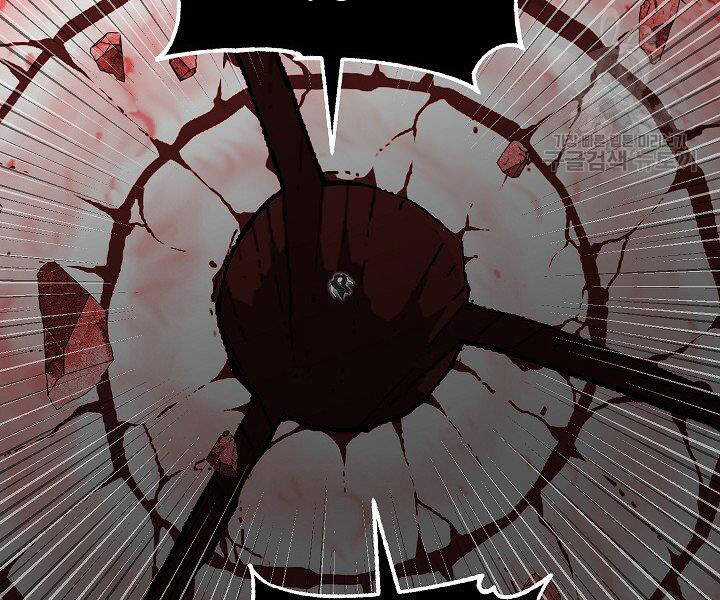 Thiên Ma Tiêu Diệt Lich King Của Murim Chapter 60.5 trang 65