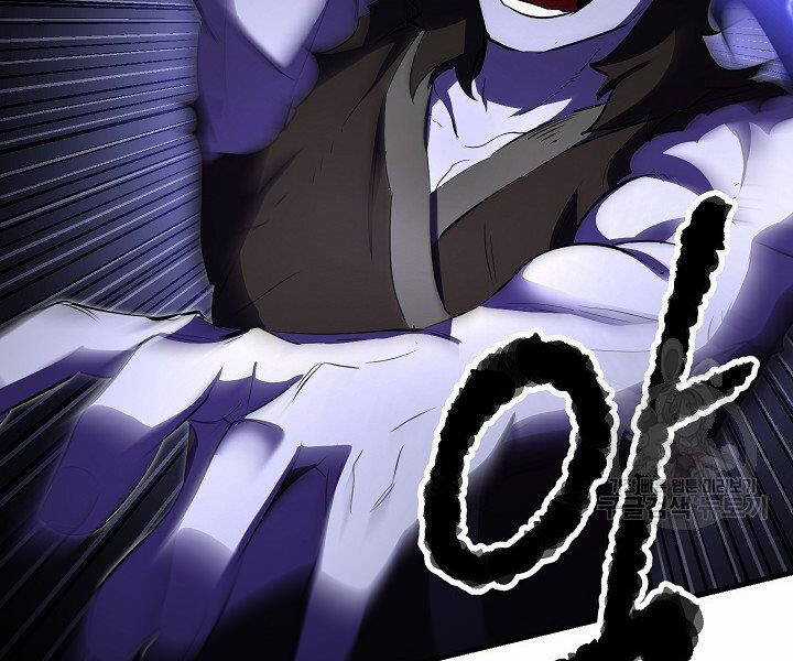 Thiên Ma Tiêu Diệt Lich King Của Murim Chapter 60.5 trang 7