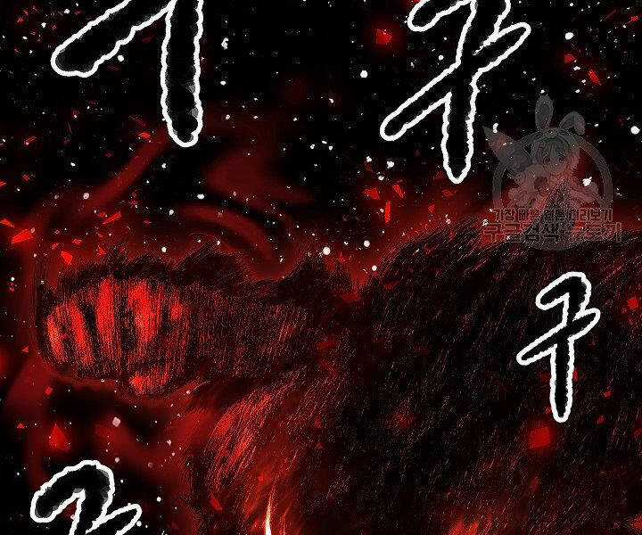 Thiên Ma Tiêu Diệt Lich King Của Murim Chapter 60.5 trang 74