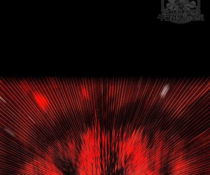 Thiên Ma Tiêu Diệt Lich King Của Murim Chapter 60.5 trang 78