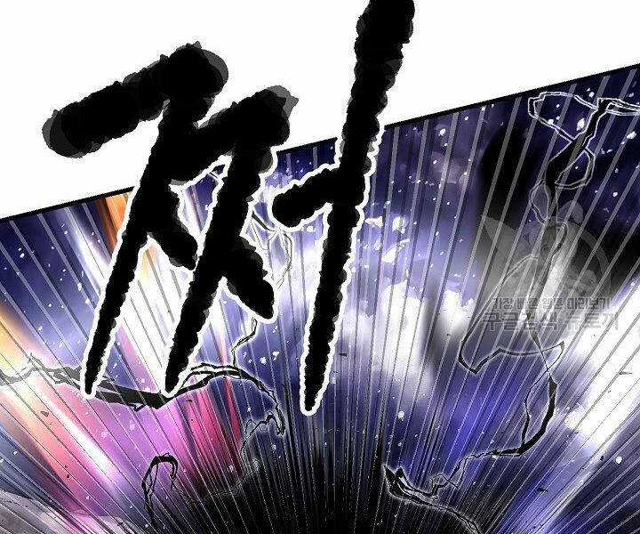 Thiên Ma Tiêu Diệt Lich King Của Murim Chapter 60.5 trang 9