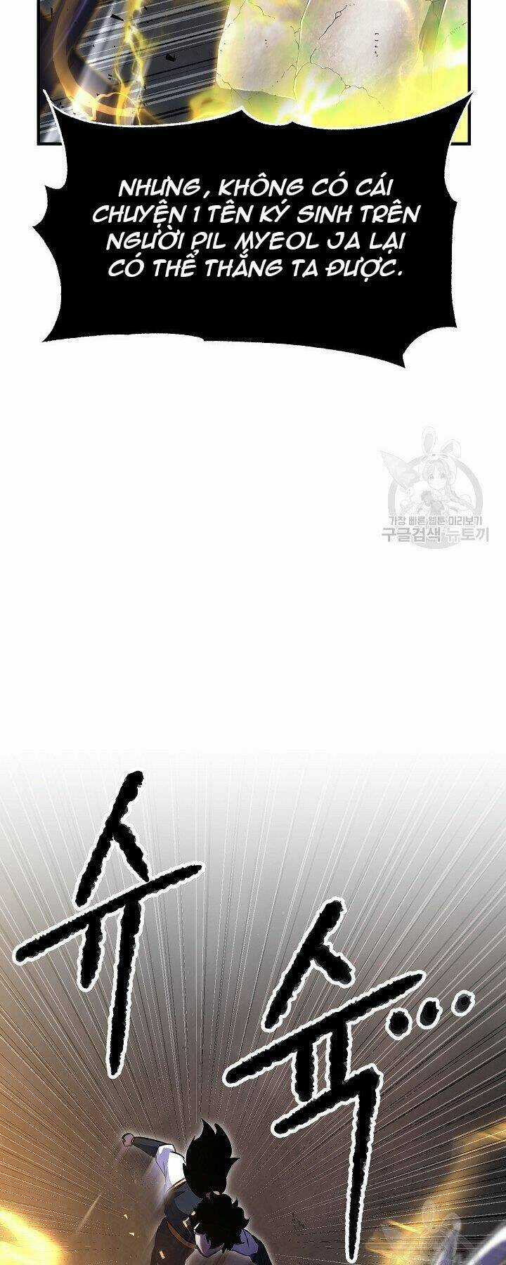 Thiên Ma Tiêu Diệt Lich King Của Murim Chapter 60 trang 122