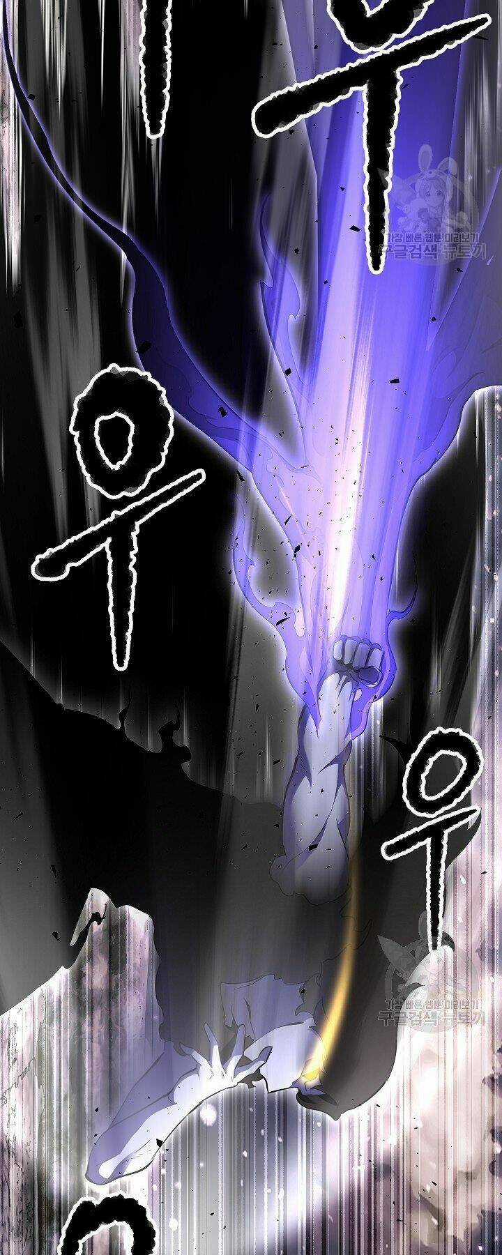 Thiên Ma Tiêu Diệt Lich King Của Murim Chapter 60 trang 18