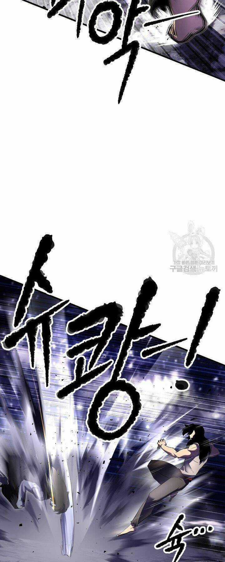 Thiên Ma Tiêu Diệt Lich King Của Murim Chapter 60 trang 22