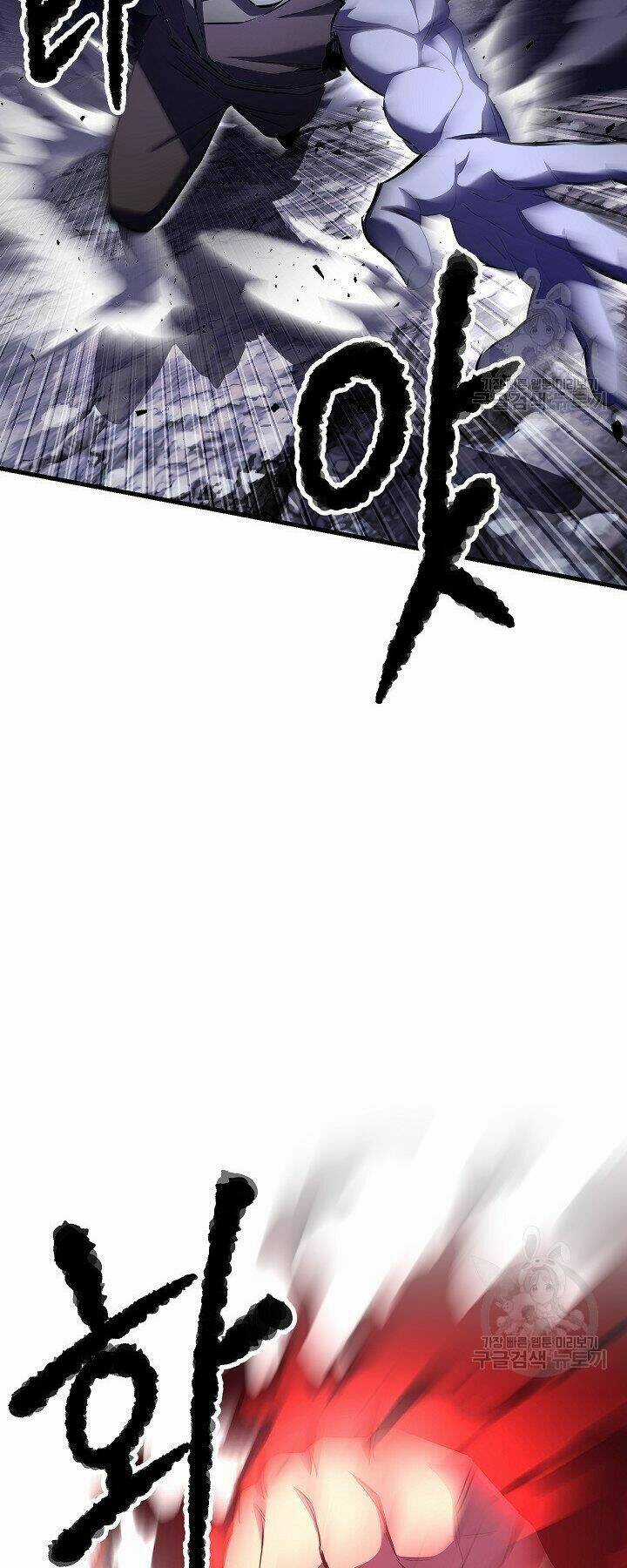 Thiên Ma Tiêu Diệt Lich King Của Murim Chapter 60 trang 44