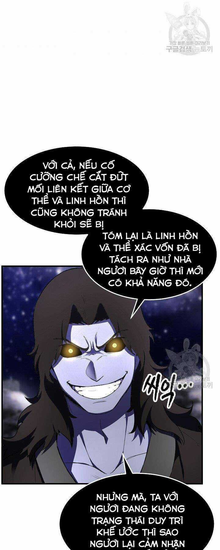Thiên Ma Tiêu Diệt Lich King Của Murim Chapter 60 trang 6