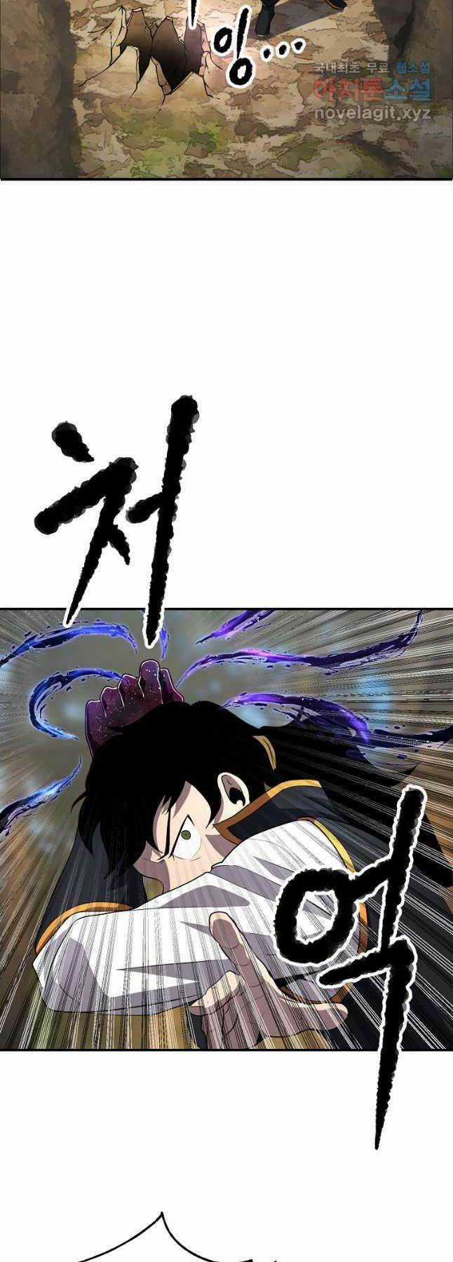 Thiên Ma Tiêu Diệt Lich King Của Murim Chapter 62 trang 13