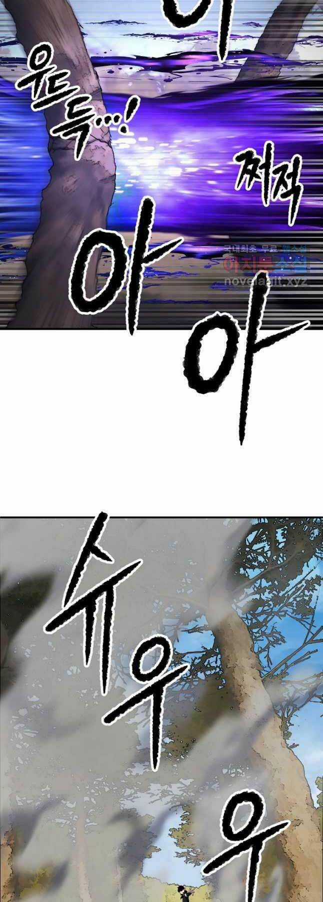 Thiên Ma Tiêu Diệt Lich King Của Murim Chapter 62 trang 15