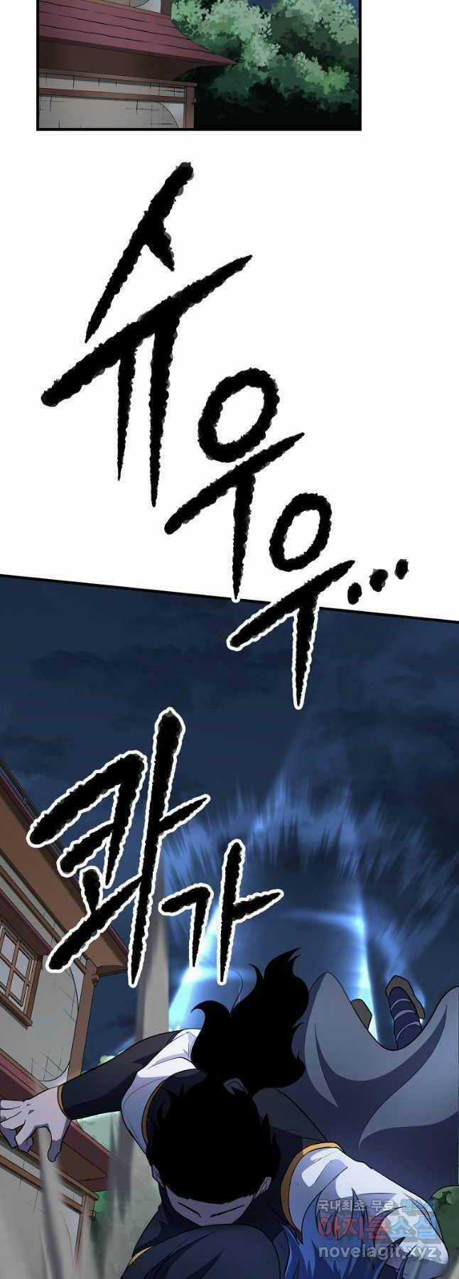 Thiên Ma Tiêu Diệt Lich King Của Murim Chapter 62 trang 3