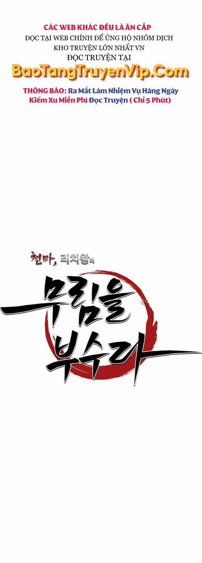 Thiên Ma Tiêu Diệt Lich King Của Murim Chapter 63 trang 21