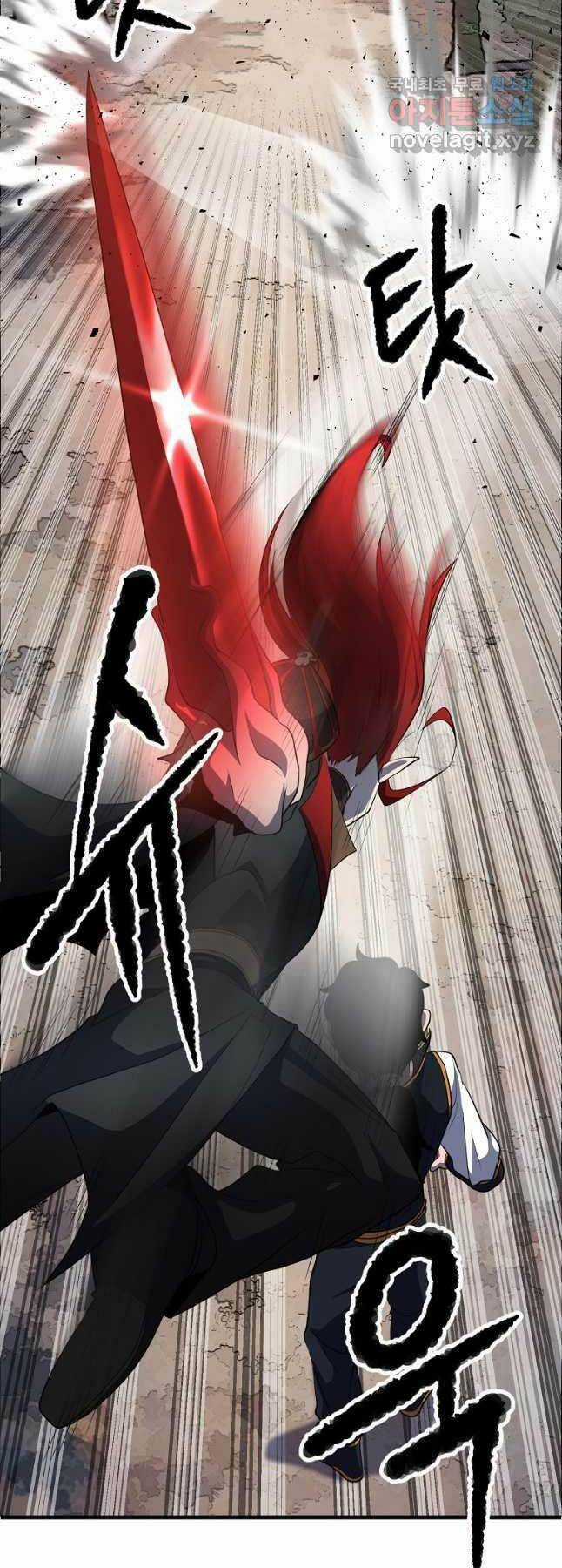 Thiên Ma Tiêu Diệt Lich King Của Murim Chapter 63 trang 27