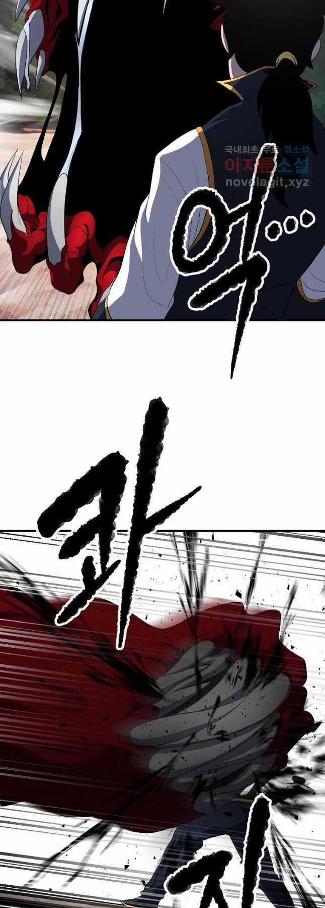 Thiên Ma Tiêu Diệt Lich King Của Murim Chapter 63 trang 44