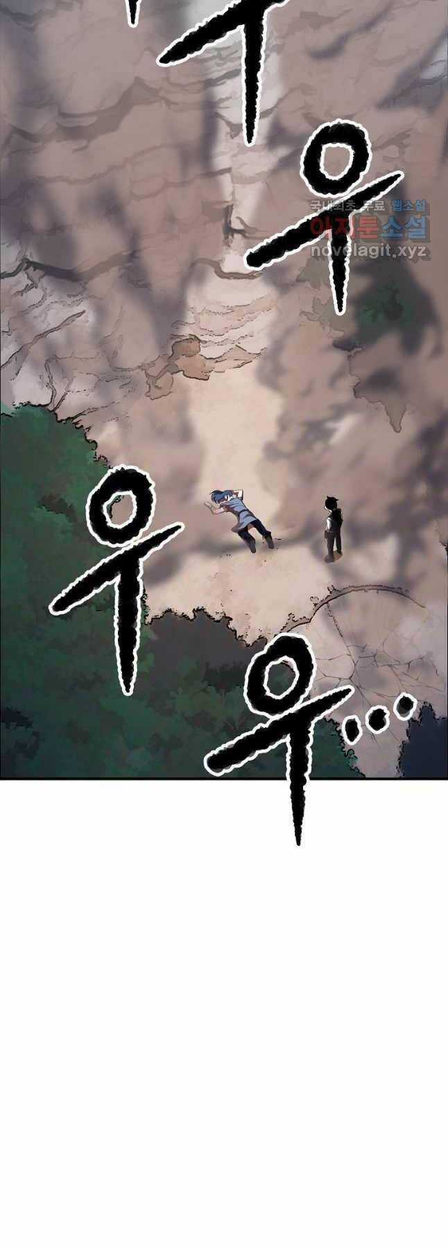 Thiên Ma Tiêu Diệt Lich King Của Murim Chapter 64 trang 13