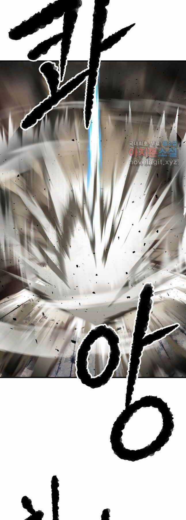 Thiên Ma Tiêu Diệt Lich King Của Murim Chapter 65 trang 19