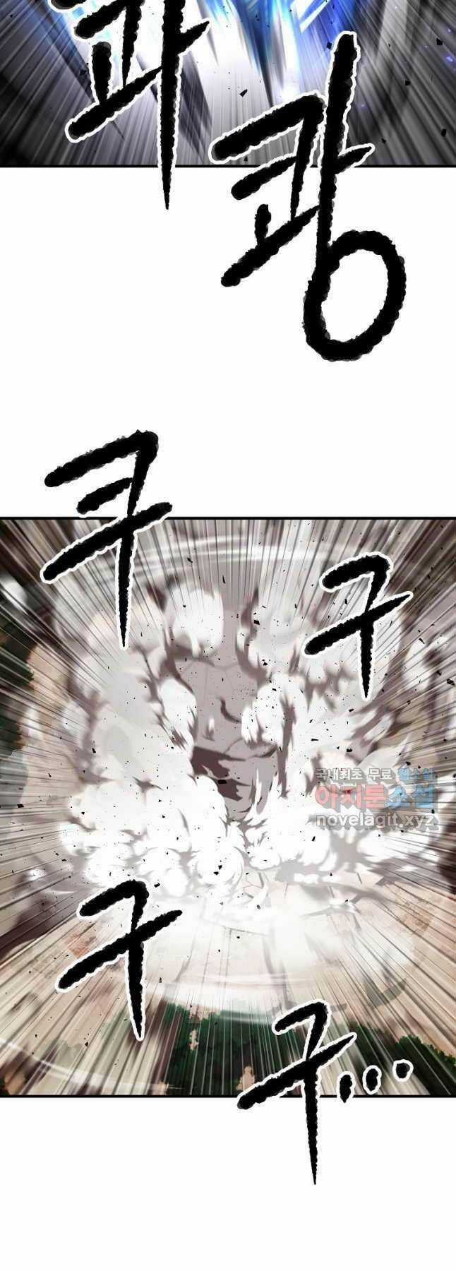 Thiên Ma Tiêu Diệt Lich King Của Murim Chapter 65 trang 22