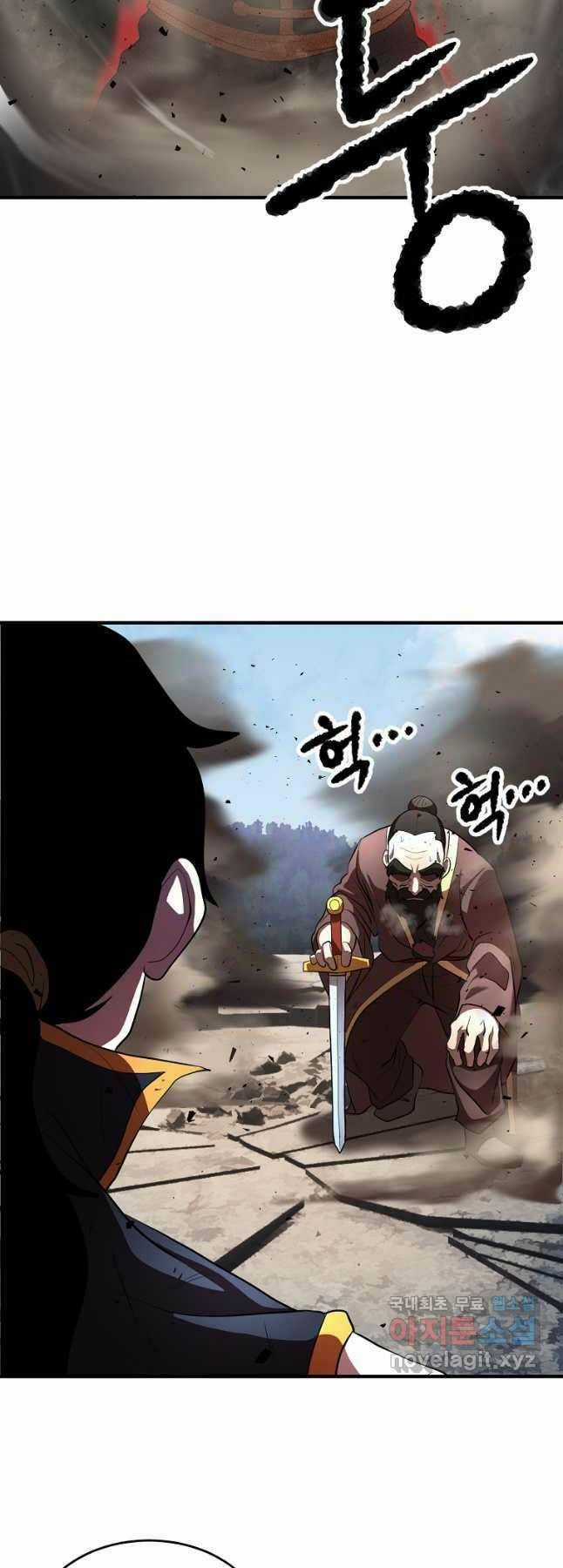 Thiên Ma Tiêu Diệt Lich King Của Murim Chapter 65 trang 24