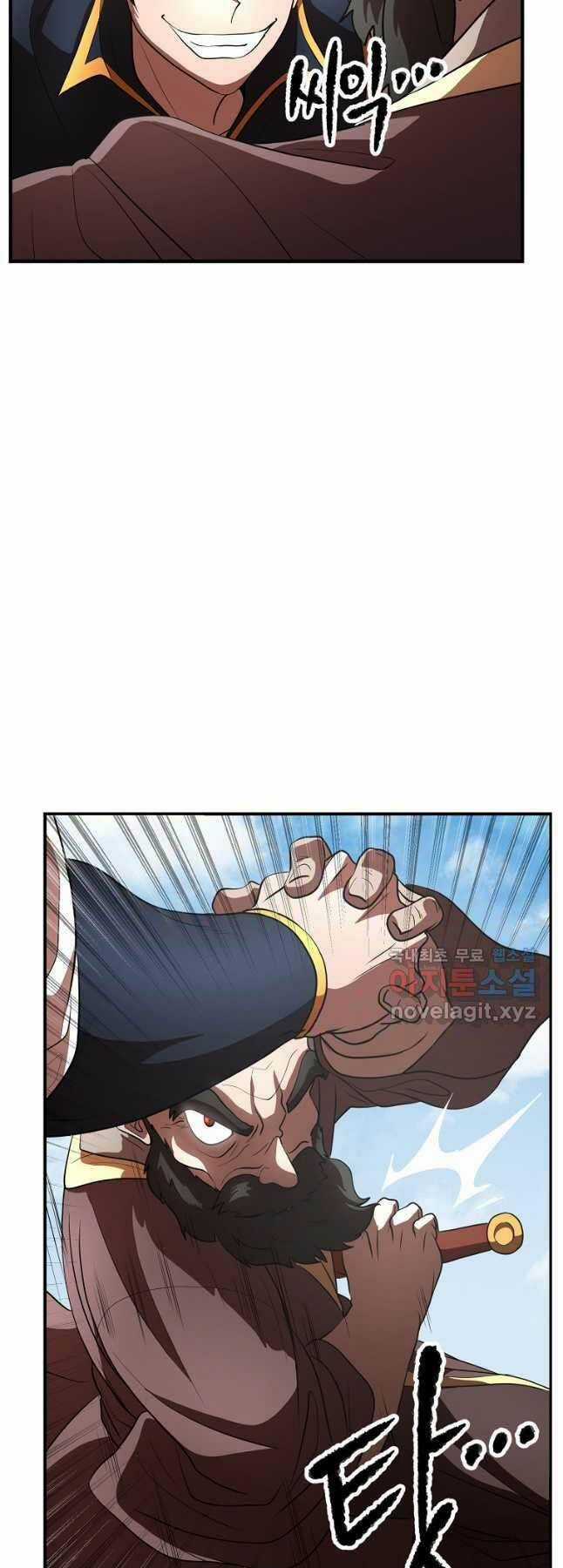 Thiên Ma Tiêu Diệt Lich King Của Murim Chapter 65 trang 6