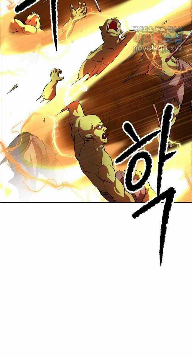 Thiên Ma Tiêu Diệt Lich King Của Murim Chapter 66 trang 102