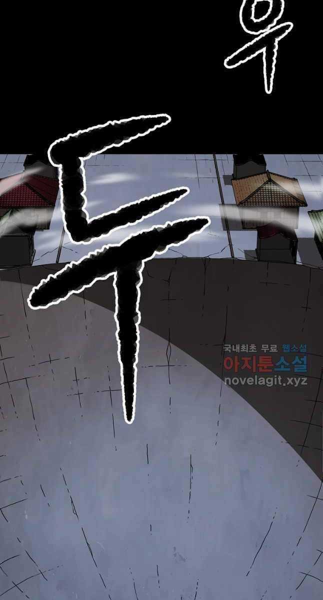 Thiên Ma Tiêu Diệt Lich King Của Murim Chapter 66 trang 11