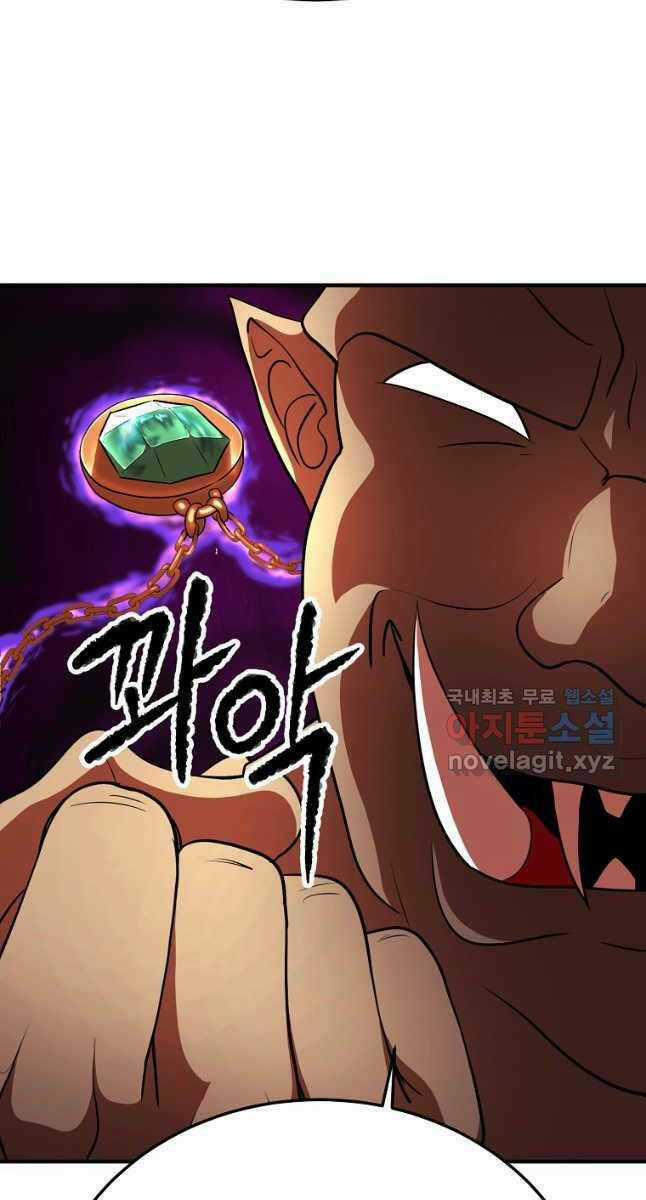 Thiên Ma Tiêu Diệt Lich King Của Murim Chapter 66 trang 115