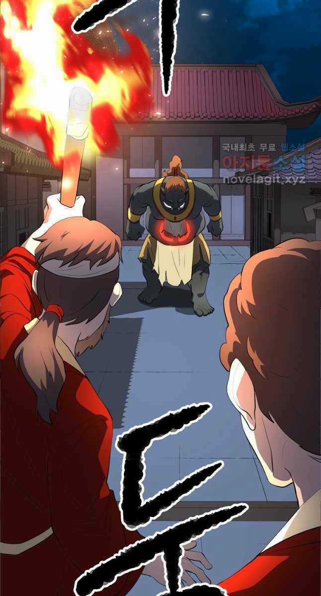 Thiên Ma Tiêu Diệt Lich King Của Murim Chapter 66 trang 3