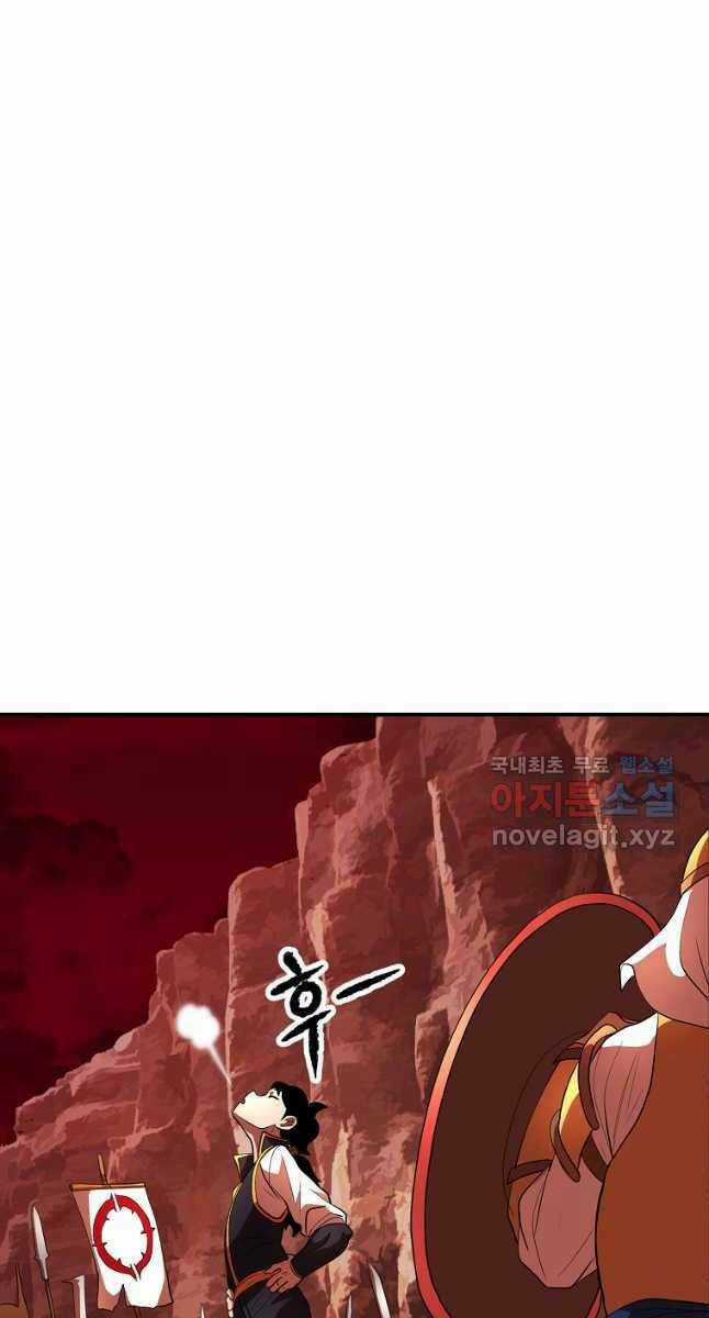 Thiên Ma Tiêu Diệt Lich King Của Murim Chapter 66 trang 37