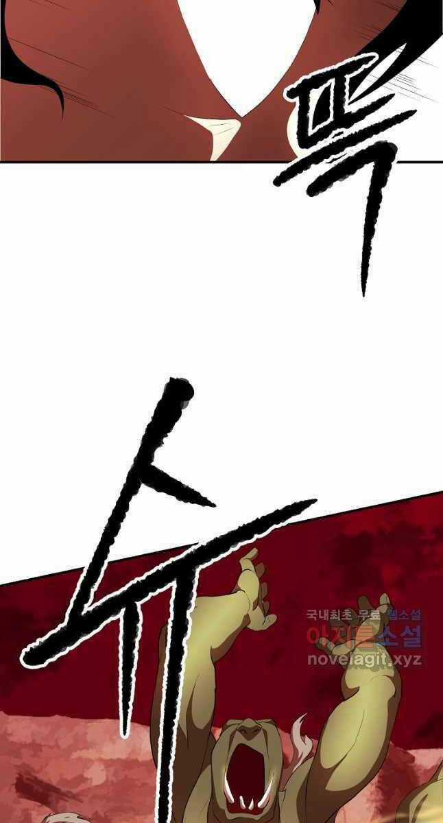 Thiên Ma Tiêu Diệt Lich King Của Murim Chapter 66 trang 42