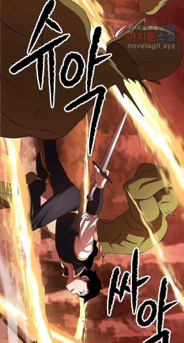 Thiên Ma Tiêu Diệt Lich King Của Murim Chapter 66 trang 46