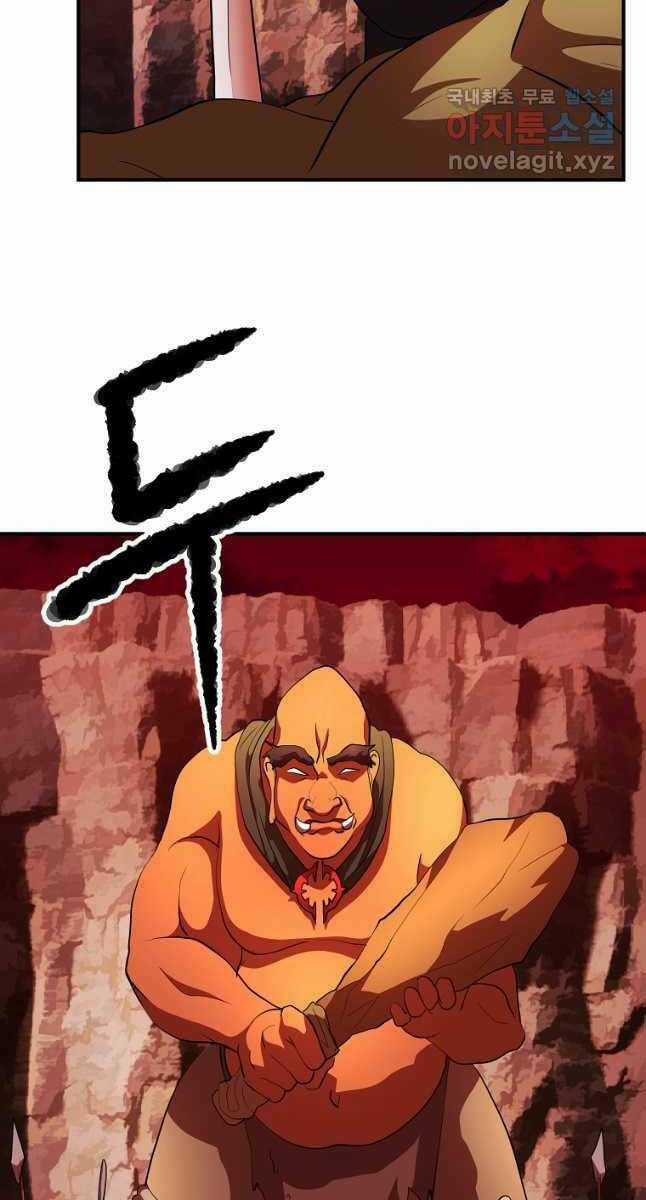 Thiên Ma Tiêu Diệt Lich King Của Murim Chapter 66 trang 50