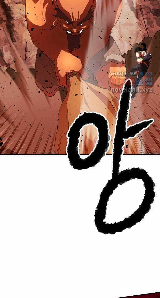 Thiên Ma Tiêu Diệt Lich King Của Murim Chapter 66 trang 55