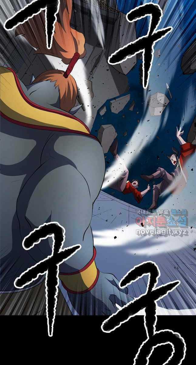 Thiên Ma Tiêu Diệt Lich King Của Murim Chapter 66 trang 6