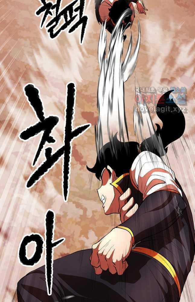 Thiên Ma Tiêu Diệt Lich King Của Murim Chapter 66 trang 65