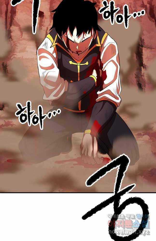 Thiên Ma Tiêu Diệt Lich King Của Murim Chapter 66 trang 77