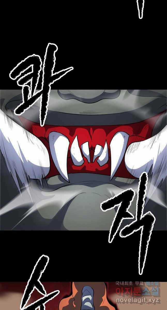 Thiên Ma Tiêu Diệt Lich King Của Murim Chapter 66 trang 9