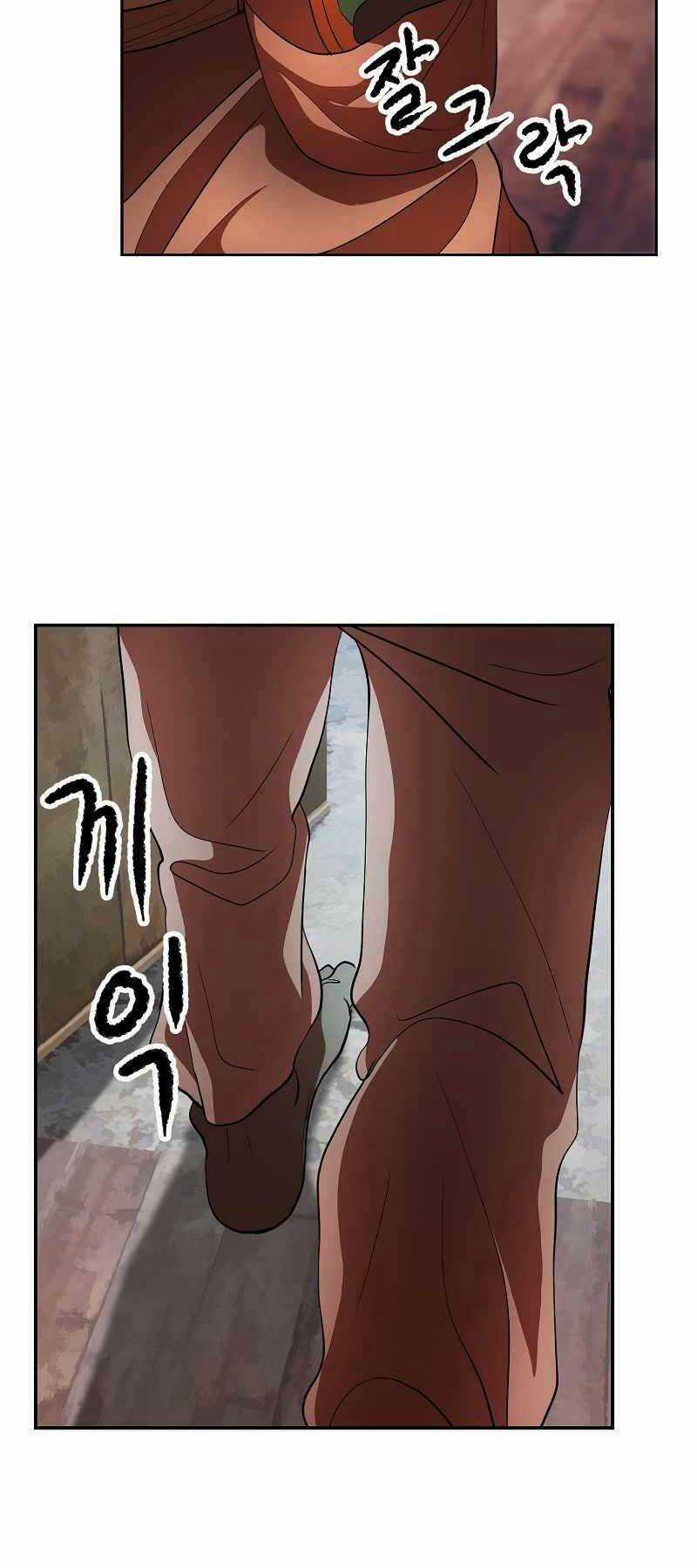 Thiên Ma Tiêu Diệt Lich King Của Murim Chapter 67 trang 72