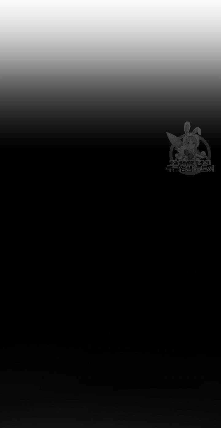 Thiên Ma Tiêu Diệt Lich King Của Murim Chapter 7 trang 23