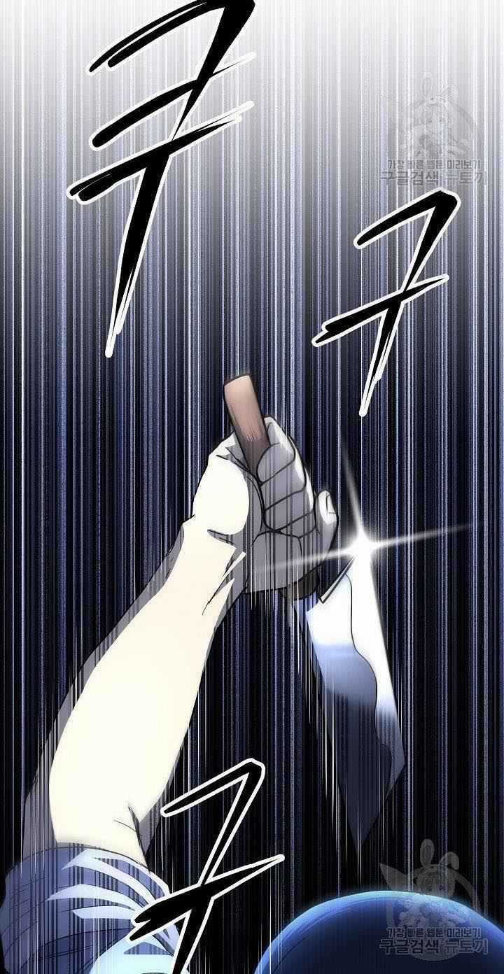 Thiên Ma Tiêu Diệt Lich King Của Murim Chapter 7 trang 59