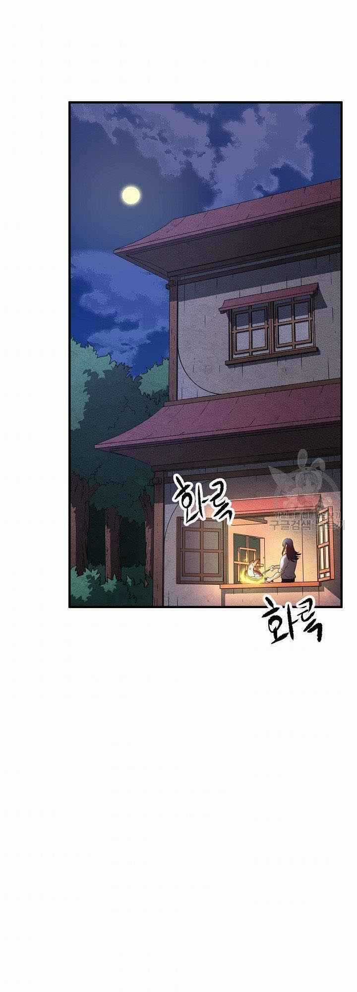 Thiên Ma Tiêu Diệt Lich King Của Murim Chapter 7 trang 80