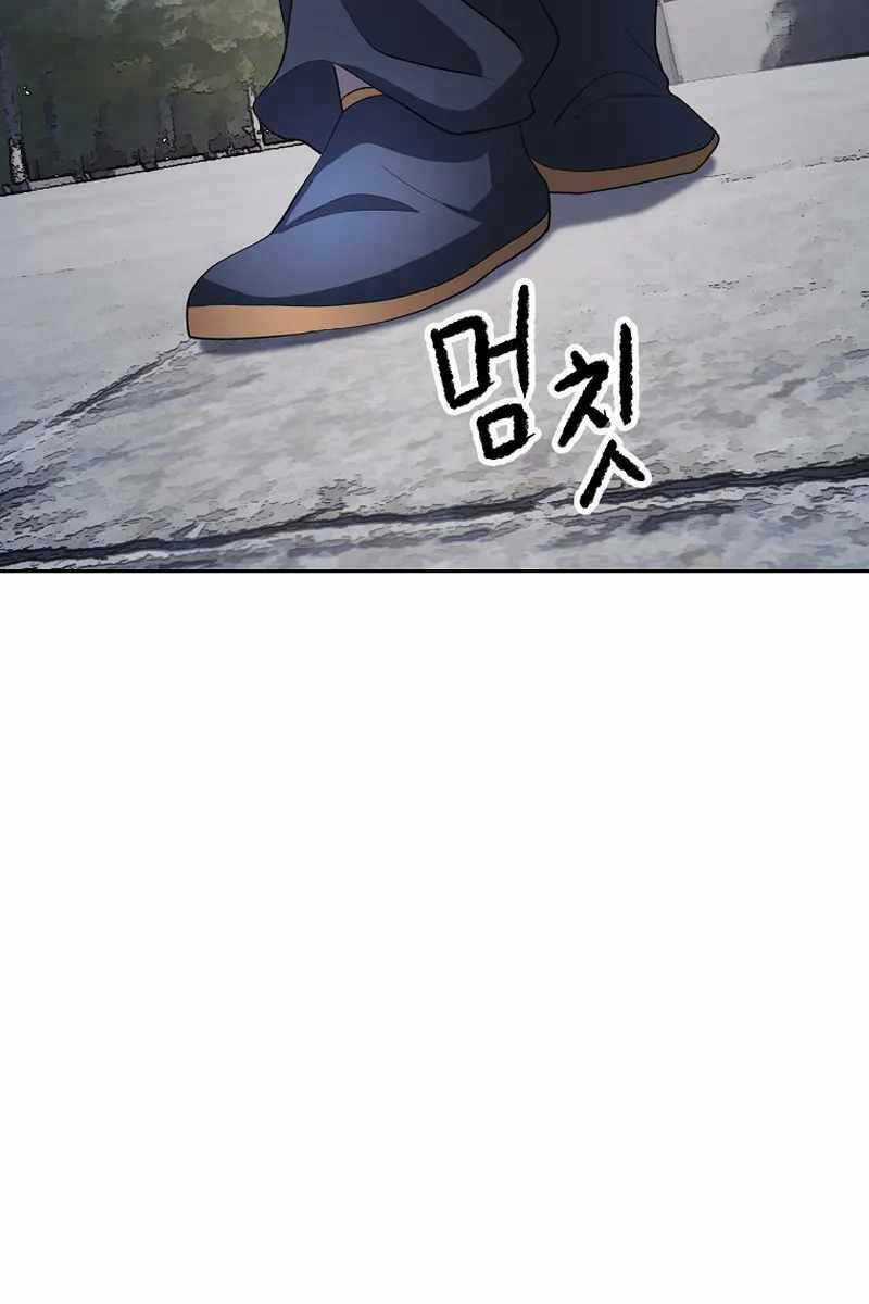 Thiên Ma Tiêu Diệt Lich King Của Murim Chapter 70 trang 102