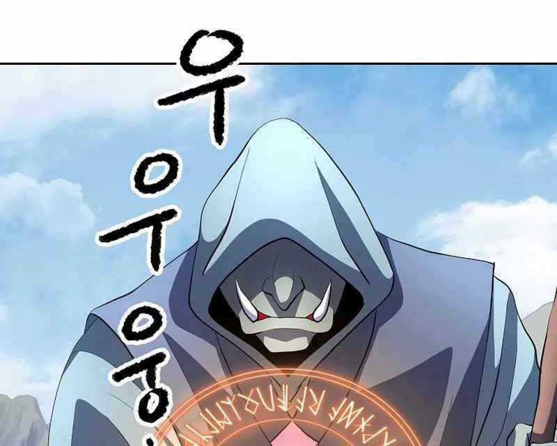 Thiên Ma Tiêu Diệt Lich King Của Murim Chapter 70 trang 16