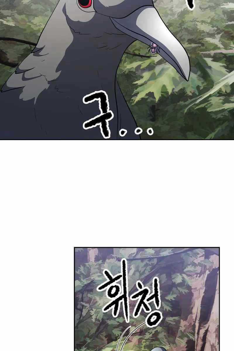 Thiên Ma Tiêu Diệt Lich King Của Murim Chapter 70 trang 29