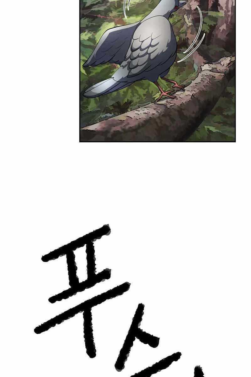Thiên Ma Tiêu Diệt Lich King Của Murim Chapter 70 trang 30